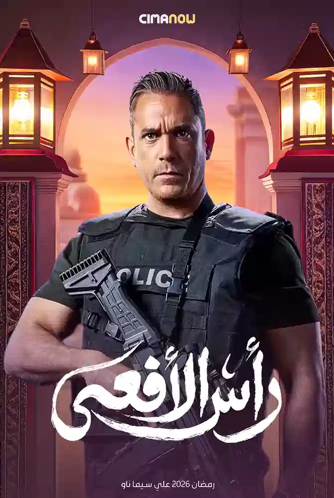 فيلم 1 - واتش اب