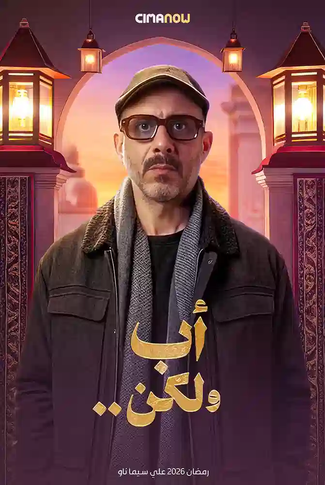 فيلم 3 - واتش اب