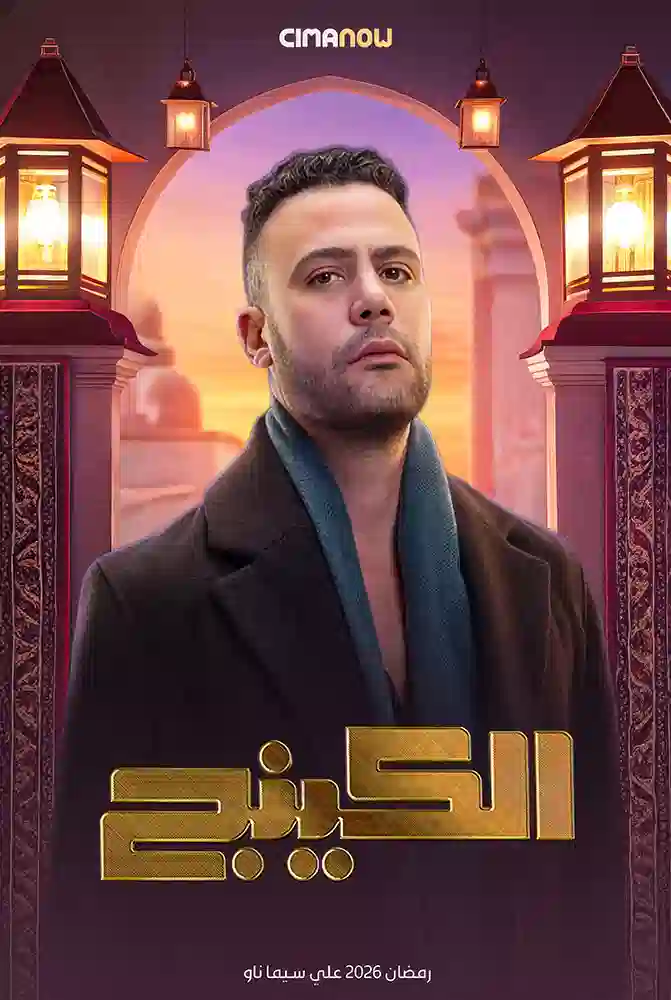 فيلم 5 - واتش اب